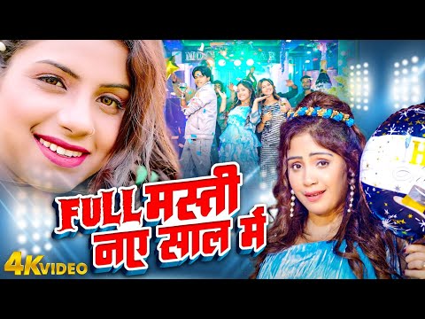 #NONSTOP #TOP 10 #Happy New Year Bhojpuri Gaane 2025 | Bhojpuri Top 10 Happy New 2025 | Hit