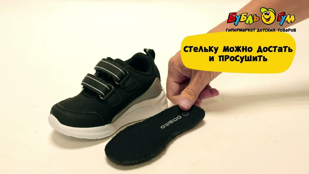 Кроссовки Pasito подошва с огоньками принт футбольный мяч черные - видео