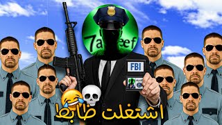 سلسلة ألعاب موبايل معفنة 🤮😂 (#7 البوليس )