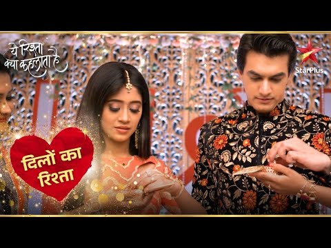 Naira Aur Kartik Ki Sagai! | Yeh Rishta Kya Kehlata Hai