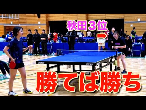 全国大会であおちゃんガチる！勝てば勝ちの大一番！！