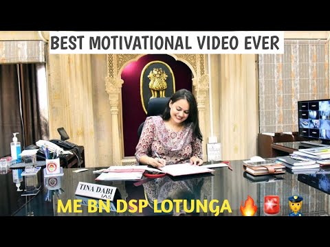 में बन DSP लौटूंगा ~ BEST VIRAL TRENDING MOTIVATIONAL VIDEO | शशि सर | UPSC MOTIVATIONAL VIDEO