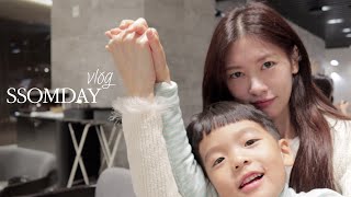 [ENG] 조카 하원시키기, 온가족 외식나들이, 엄마랑 크리스마스데이트. 일상VLOG