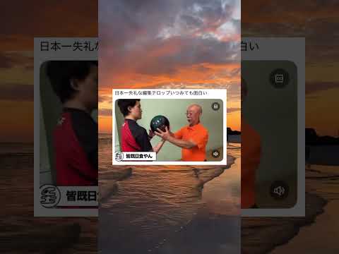 おじさんを太陽としてる点では褒めてる【粗品】 #shorts#tiktok#twitter#おもしろ#粗品#粗品切抜き#霜降り明星#切り抜き#芸人#お笑い芸人#編集#面白い#笑える#爆笑#バズれ
