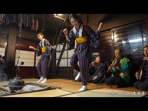 四季の五箇山 岩瀬家 五箇山民謡 / 富山県南砺市 / 岩瀬家・行徳寺ライトアップ