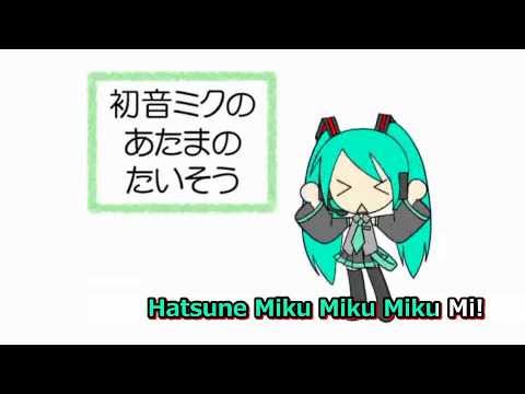 【Karaoke】Hatsune Miku’s Brain Exercise【off vocal】 hapi