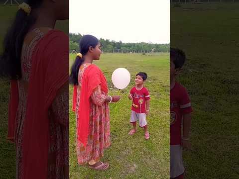 #মুনু বেলুন ফাটাবি আয়#