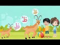 Understanding the Story of the Deer