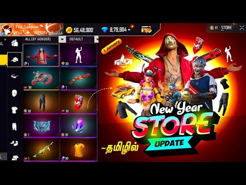 Free Fire New Year Event Free Rewards 💥 One Punch Man Return Event ⁉️ Today Night Update | VS Gaming