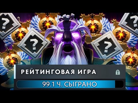 САМОЕ СТРАШНОЕ МЕСТО В ДОТЕ - ПРИВЯЗКА