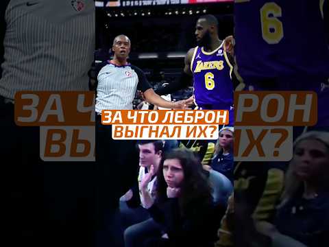 😱 ВЫШВЫРНУЛ ФАНАТОВ #shorts