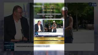 Снова в эфире 9 канала 📺Обсудили текущую экономическую ситуацию #страховка #накопитьденьги #пенсия