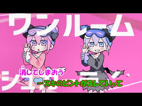 【ニコカラ】ワンルームシュガーライフ《ナナヲアカリ》 (Off Vocal)ガイドメロあり