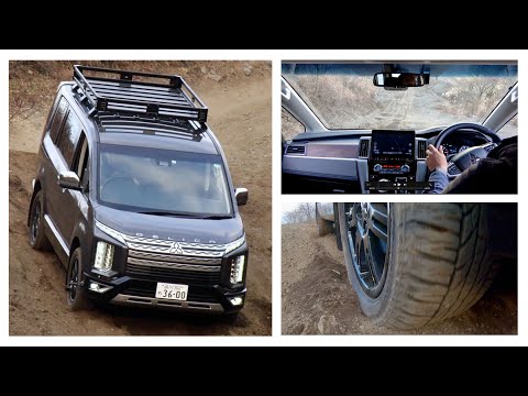 三菱デリカ D:5【オーナーズ◆アイ】オフロード走行編 Vol.2／MITSUBISHI DELICA D:5 / 2021