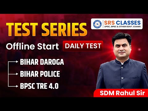 OFFLINE TEST SERIES IN PATNA II MENTORSHIP BY SDM RAHUL SINHA SIR
