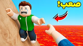 روبلوكس : تحدى تسلق الجبال الى القمر لعبة roblox !! 🧗‍♂️🌑