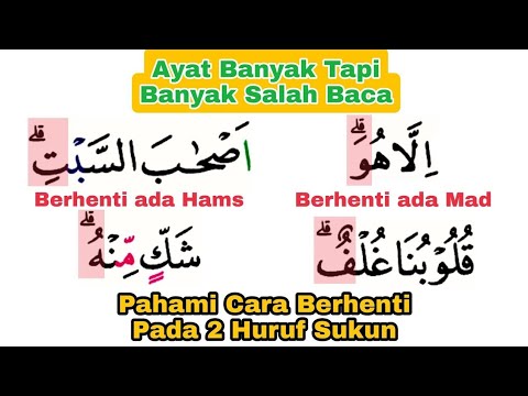 Ayat Ada 2 Huruf Sukun Ini Banyak Muncul, Tapi Paling Banyak Salah Baca, Segera Perbaiki