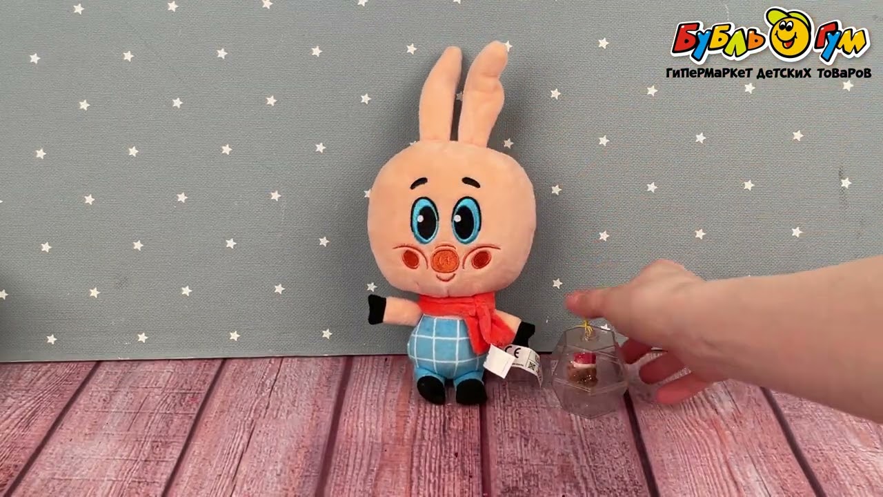 Игрушка мягкая Пятачок и шар с Винни-Пухом - видео Игрушка мягкая Пятачок и шар с Винни-Пухом - видео