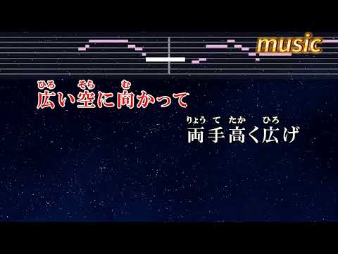 練習用カラオケ♬ 冬のうた – KiroroKTV 伴奏 no vocal 無人聲 music 純音樂 karaoke 卡拉OK 伴唱