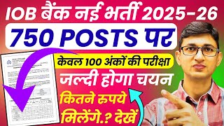 बैंक नई भर्ती 2025 Form शुरू | Indian Overseas Bank Recruitment 2025 750 Vacancies| IOB Vacancy 2025
