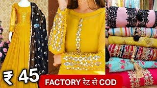 Ahmedabad kurti wholesale market | kurti manufacturer | cash on delivery