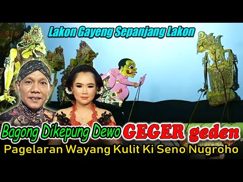 BAGONG DIKEPUNG DEWO SETENGAH MODAR WAYANG KULIT KI DALANG SENO NUGROHO
