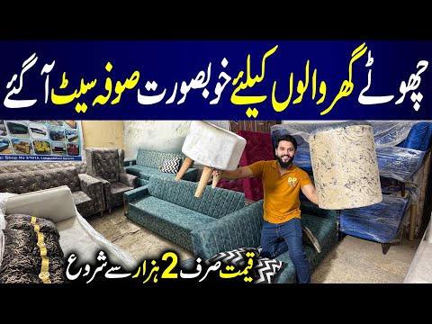 Sofa Wholesale Market Karachi | Sofa Cum Bed Price | H.K Luxury Sofa Center