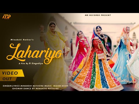 LAHARIYO Ghoomar Dance Song By Minakshi Rathore | R Singodiya | Nizam Khan | R Singodiya #trending