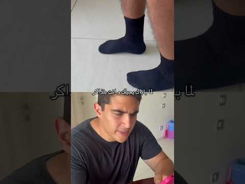 لما الناس تجيلك و انت بتذاكر