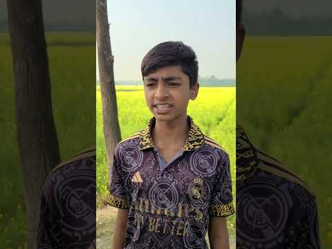 ভাই চিপস নিয়েন না#shorts #shortvideo #shortfeed #shortsvideo #ytshorts #shortsbeta