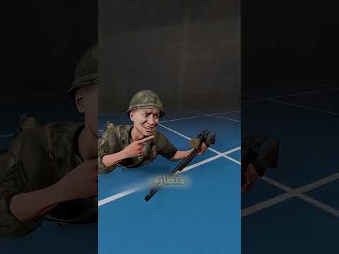 طريقة القناص يخفي موقعه 🎯