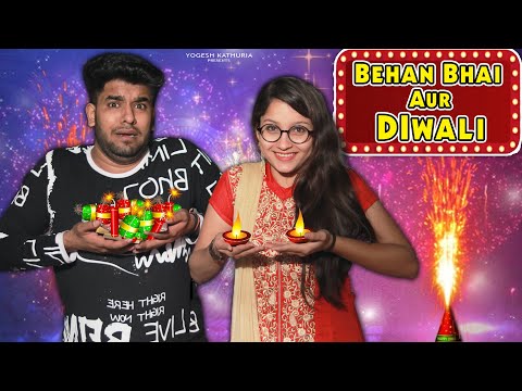 BHAI BEHAN AUR DIWALI || Yogesh Kathuria