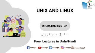 UNIX And Linux