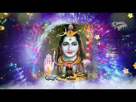 सावन सोमवार शिव भोले बाबा का भजन || भोले ने शीश पे धारी गंगा मईया हमारी || Bhole  Ne Shish Pe Dhari