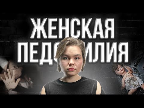 ЧТО ОТ НАС СКРЫВАЮТ | СЕКРЕТЫ ЗАКРЫТЫХ ДЕТСКИХ ЗАВЕДЕНИЙ