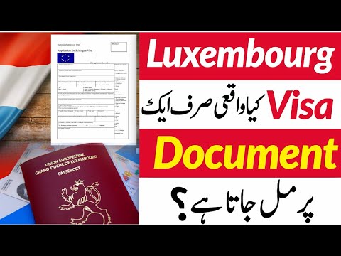 How To Apply for a Luxembourg Visa | Luxembourg Visa Processing Time From Pakistan |Nile  Consultant