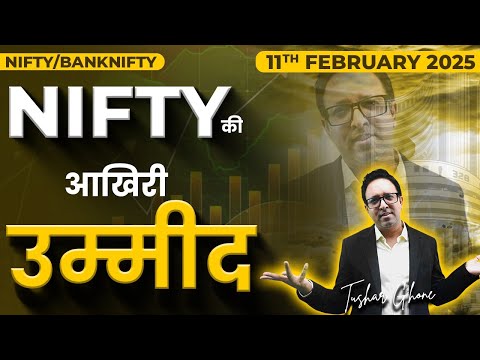 Nifty Prediction & Bank Nifty Analysis for Tuesday | 11th February 2025 | nifty Tomorrow