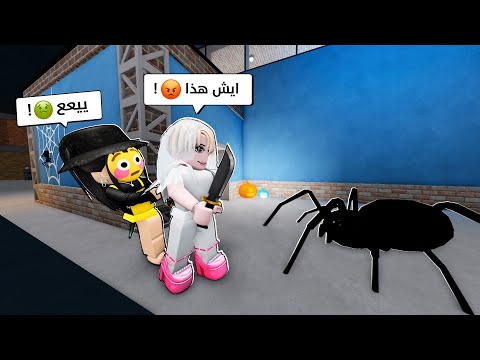 دربت أمي mm2 بصوتنا 😂🎤| عصبت علي 😔!