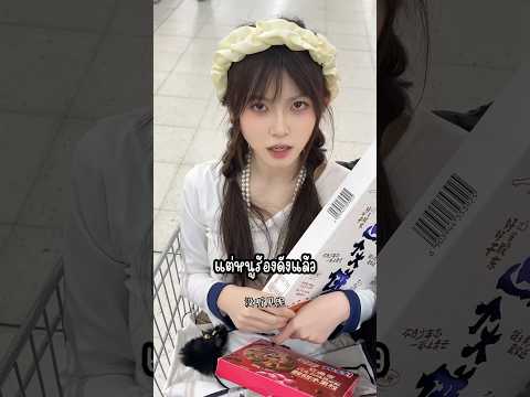 น้องโดนขโมยไป ร้องดังแค่ไหนก็ช่วยไว้ไม่ทัน เง้อ. .😭