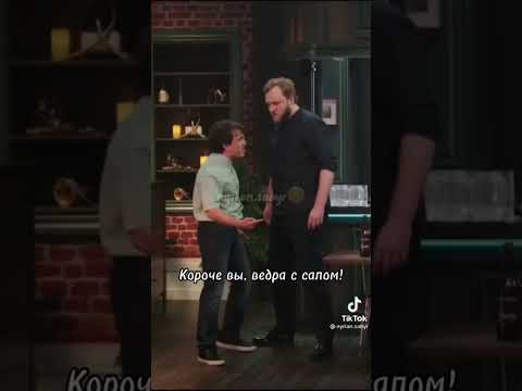 Дорох в ярости