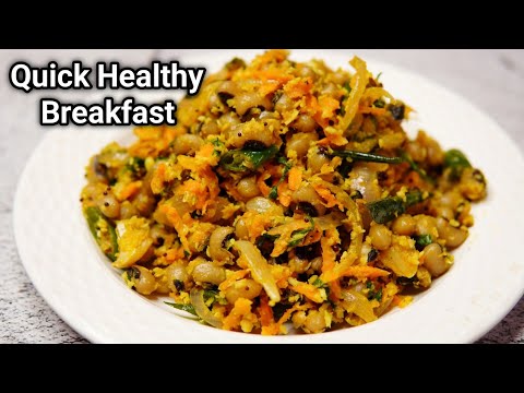 ಆತುರ ಪಡದೆ ಬೆಳಗ್ಗೆ ತಕ್ಷಣಕ್ಕೆ ಮಾಡಿ ಇದನ್ನ| Protein Rich Breakfast | Easy Breakfast| Alasande Kalu PALYA