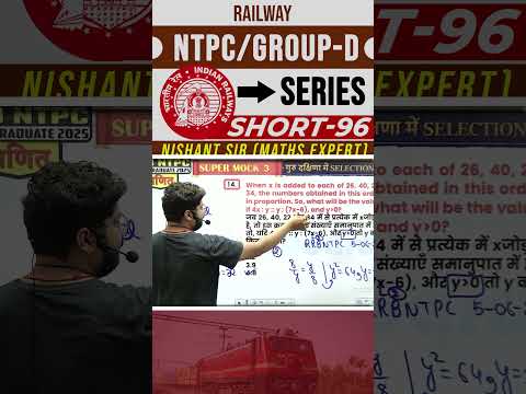 NTPC/Group D Short Series - 96 CONCEPT TRICK BY NISHANT SIR #rrbntpc2025 #groupdmaths #trending