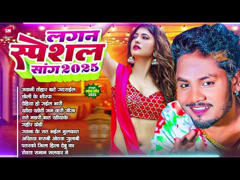 धनंजय धड़कन का ब्लास्ट भोजपुरी गाने 2025 | #Nonstop Bhojpuri Songs | Bhojpuri Jukebox Song | #Dj Song