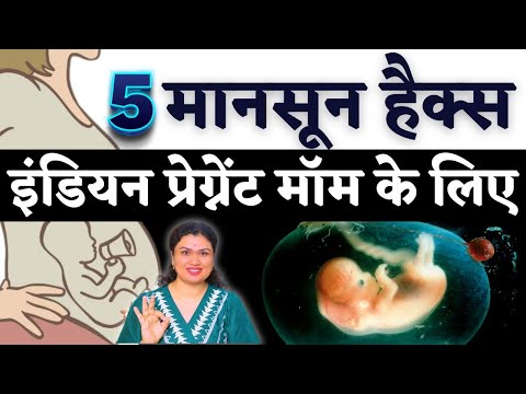 5 मानसून Hacks, प्रेग्नेंट Moms के लिए 😥🙄 बारिश में Safe Pregnancy & Healthy Food Tips | Youtube Mom