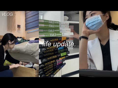 (eng) 의사vlog | 오랜만이에요 여러분👋🏻, 요즘 근황, 자취방 청산,, 졸업 후에 어떻게 지냈냐면요