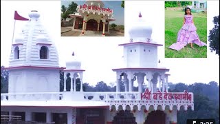 श्री बड़े देव स्वामी 🙏 बरौंधा✨⭐  vlog | baraundha mp bde dev baba vlog | Muskan thakur vlog #viral