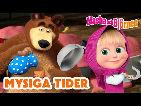 Masha och Björnen 👧🐻 Mysiga tider 🥰💫 Ett måste att se! 🔎 Samling av avsnitt 🎬
