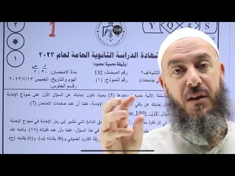 أدبي 7 | الدرس الثالث إحصاء و احتمالات | حل ال4 إمتحانات وزارية سابقة