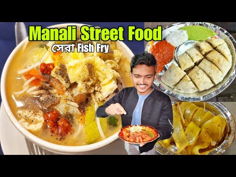 Manali Street Food in Mall Road | মটন Soup Manali তে ₹10 টাকা | Shimla Manali Food | Manali Momo