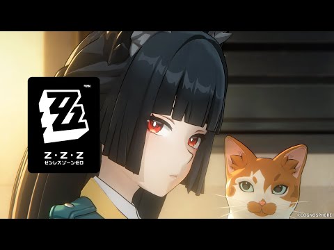 星見雅　エキシビション「修行に涯て無し」 | ゼンレスゾーンゼロ